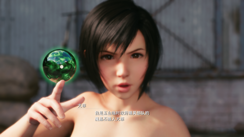 图片[7]-电脑版【3D/全动态】最终幻想7重置版(已打补丁) 步-大壮游戏