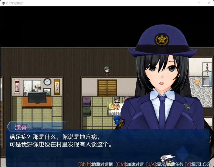 图片[1]-安卓+电脑【RPG究极NTR动态】所长的欲望症-樱之章v1.0完结重置版 骑-大壮游戏