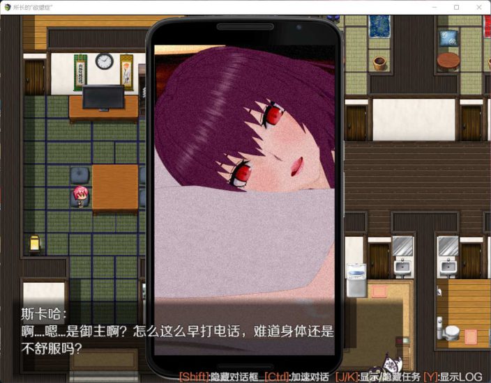 图片[6]-安卓+电脑【RPG究极NTR动态】所长的欲望症-樱之章v1.0完结重置版 骑-大壮游戏