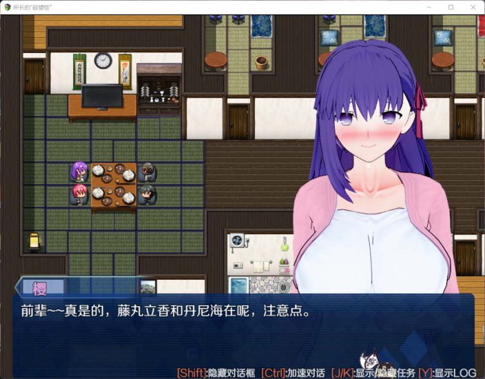 图片[7]-安卓+电脑【RPG究极NTR动态】所长的欲望症-樱之章v1.0完结重置版 骑-大壮游戏