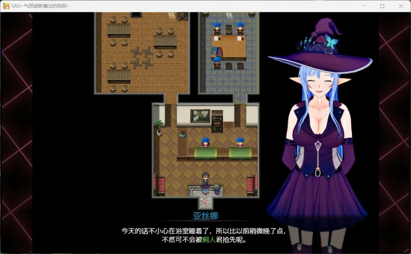 图片[3]-安卓+电脑【神作RPG官中动态NTR】刀剑SAO~气息遮断魔法的陷阱 完结 步-大壮游戏
