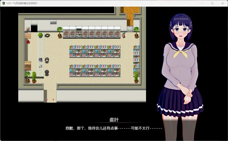 图片[6]-安卓+电脑【神作RPG官中动态NTR】刀剑SAO~气息遮断魔法的陷阱 完结 步-大壮游戏