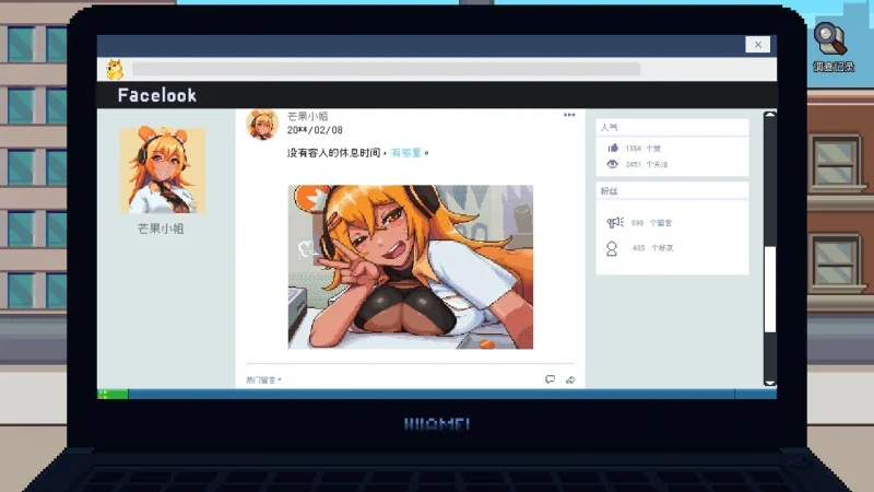 图片[27]-电脑版【神作SLG像素动态】管理员的窥视v1.10 步-大壮游戏