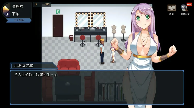 图片[28]-电脑版【神作SLG像素动态】管理员的窥视v1.10 步-大壮游戏