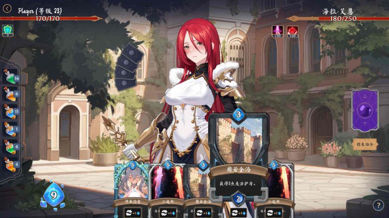 图片[6]-电脑版【互动SLG/动态】奥拉：卡牌狂潮V1.3+狐狸精的复仇DLC 步-大壮游戏