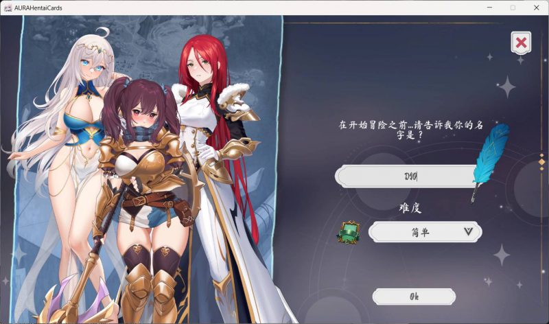 图片[2]-电脑版【互动SLG/动态】奥拉：卡牌狂潮V1.3+狐狸精的复仇DLC 步-大壮游戏