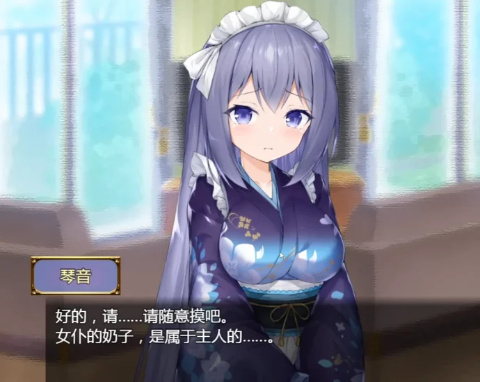 图片[4]-安卓+电脑【养成SLG】女仆LIFE 与她同居的主仆生活-大壮游戏