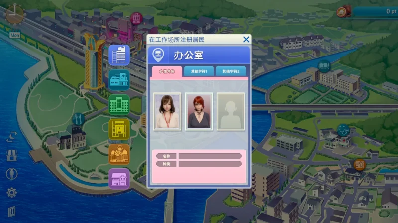 图片[6]-电脑版【I社神作3D全动态】职场少女Room Girl v2.02 步-大壮游戏