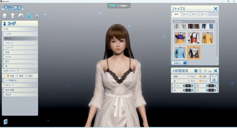 图片[8]-电脑版【I社神作3D全动态】职场少女Room Girl v2.02 步-大壮游戏