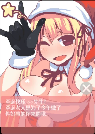 图片[12]-安卓+电脑【像素动态】纸巾盒八部曲-大壮游戏