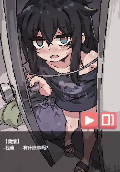 图片[17]-安卓+电脑【像素动态】纸巾盒八部曲-大壮游戏