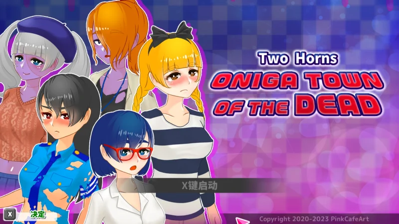 图片[1]-安卓+电脑【神作ACT+RPG动态】丧尸横行的鬼町世界v1.3 骑-大壮游戏