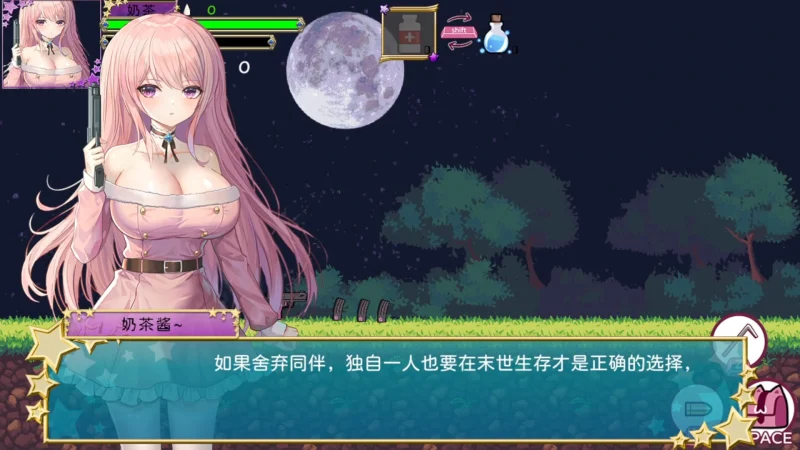 图片[5]-电脑版【ACT动态像素】少女的求生之路2-血色海洋馆-大壮游戏