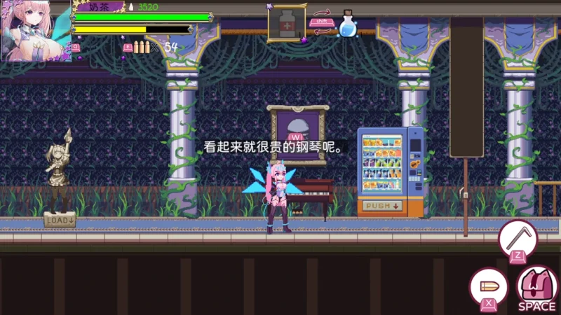 图片[11]-电脑版【ACT动态像素】少女的求生之路2-血色海洋馆-大壮游戏