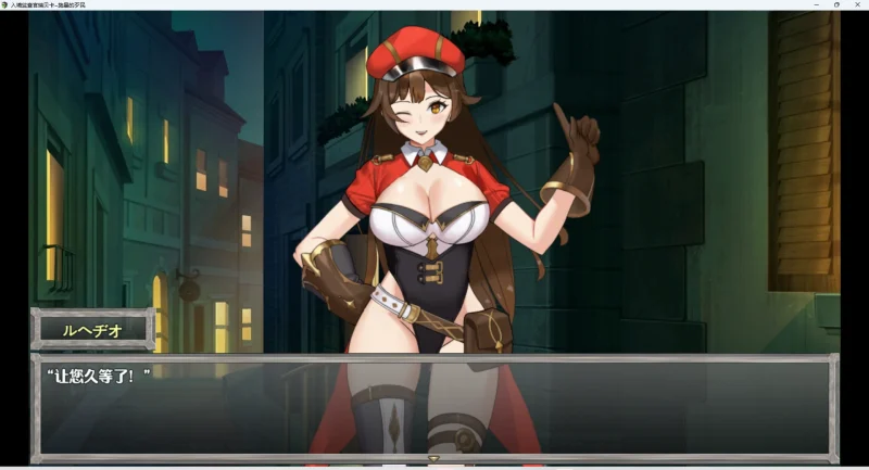 图片[4]-安卓+电脑【全动态/CV】入境检察官瑞贝卡 骑-大壮游戏