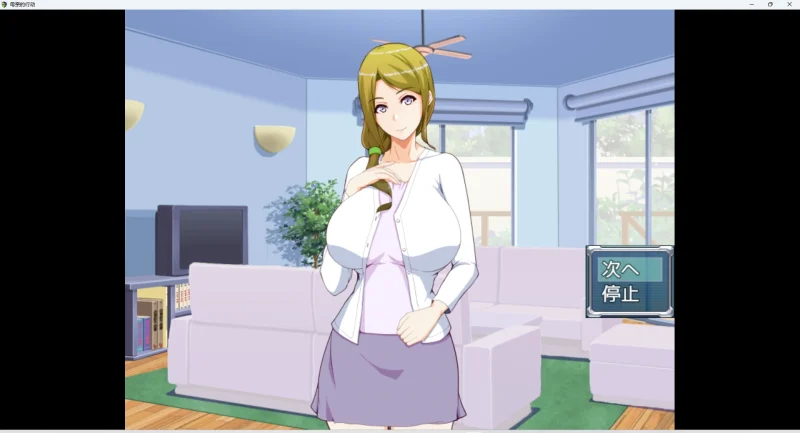 图片[6]-安卓+电脑【RPG全CG/小马拉大车】母亲的行动 骑-大壮游戏