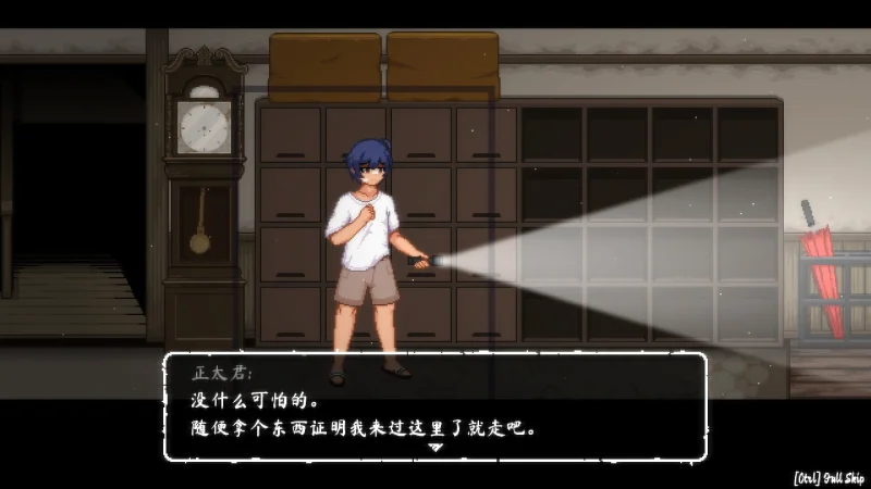 图片[2]-电脑版【像素探索ACT 全CG】放课后的捉迷藏v1.01 步-大壮游戏