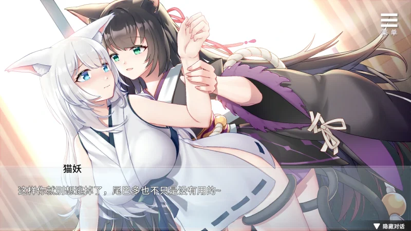 图片[7]-安卓+电脑【养成SLG全CV】与狐妖同居的日常生活 步-大壮游戏