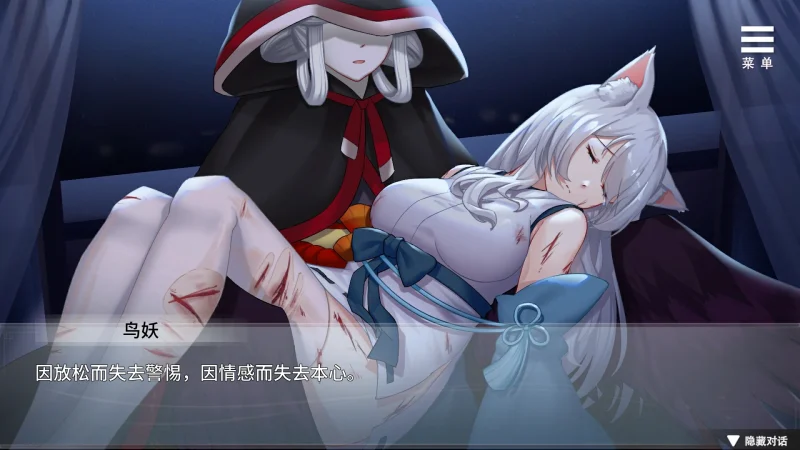 图片[8]-安卓+电脑【养成SLG全CV】与狐妖同居的日常生活 步-大壮游戏