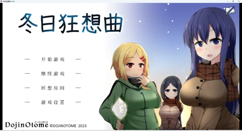 图片[1]-安卓+电脑【爆款RPG中文动态】冬日狂想曲 Ver1.04 骑 MaldiVes模拟器玩-大壮游戏