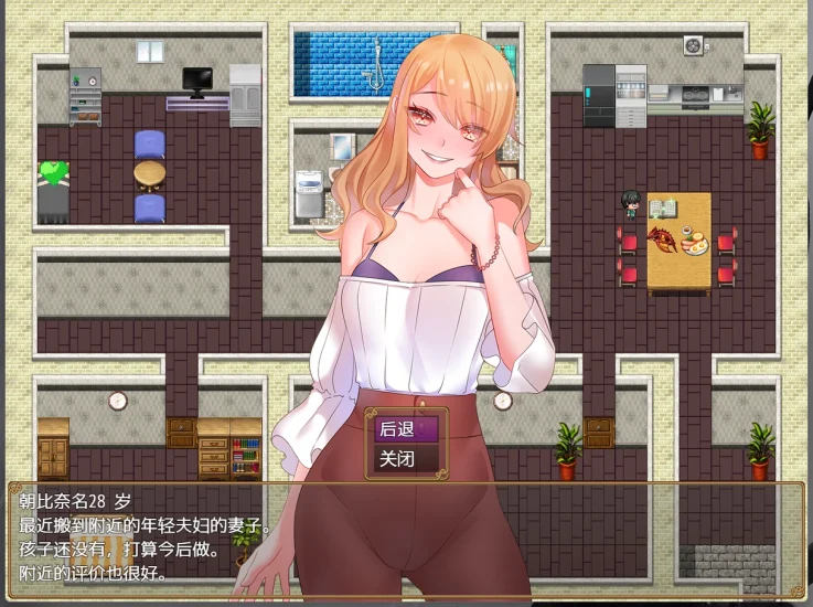 图片[6]-安卓+电脑【日系RPG后宫】时间管理大师 骑-大壮游戏