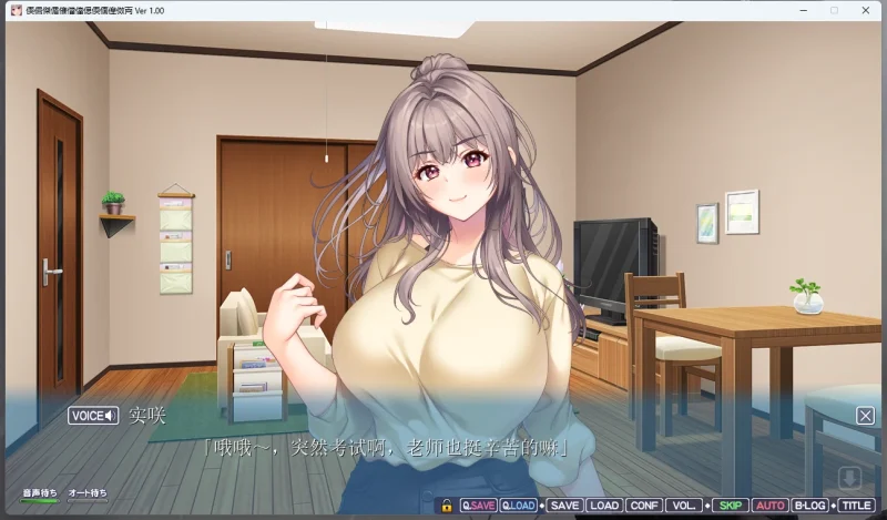 图片[1]-电脑版【ADV动态CV】想对妈妈撒娇 骑-大壮游戏