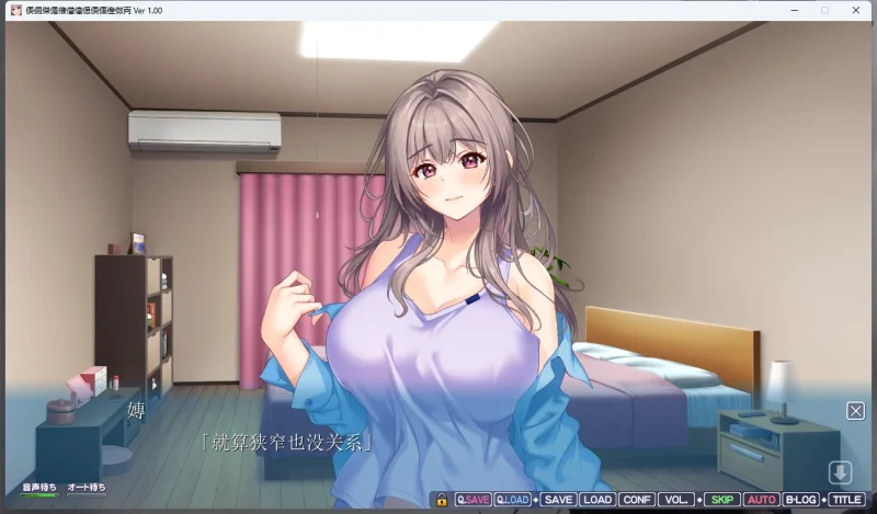 图片[4]-电脑版【ADV动态CV】想对妈妈撒娇 骑-大壮游戏