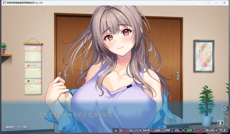 图片[5]-电脑版【ADV动态CV】想对妈妈撒娇 骑-大壮游戏