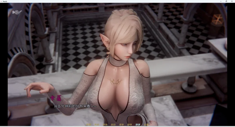 图片[3]-安卓+电脑【神作SLG/动态】蜉蝣 MayFly 官中重置版 V0.2 步-大壮游戏