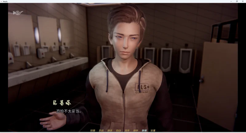 图片[4]-安卓+电脑【神作SLG/动态】蜉蝣 MayFly 官中重置版 V0.2 步-大壮游戏