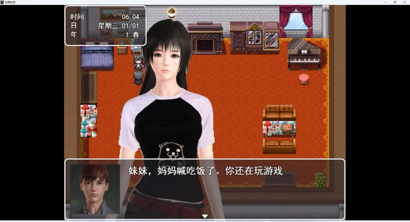 图片[4]-安卓+电脑【RPG动态】乐园生活v0.5 步-大壮游戏