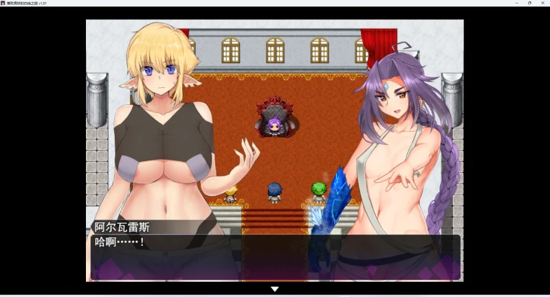 图片[5]-安卓+电脑【神作RPG/动态】落败男妖的白给之旅V1.01 步 joi模拟器玩-大壮游戏