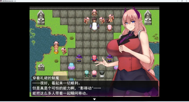 图片[7]-安卓+电脑【神作RPG/动态】落败男妖的白给之旅V1.01 步 joi模拟器玩-大壮游戏