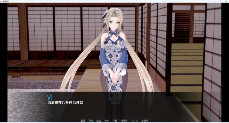 图片[14]-安卓+电脑【日系SLG3D动态】导师生活 Mentor Life v0.6 步-大壮游戏