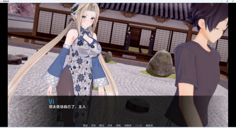 图片[15]-安卓+电脑【日系SLG3D动态】导师生活 Mentor Life v0.6 步-大壮游戏