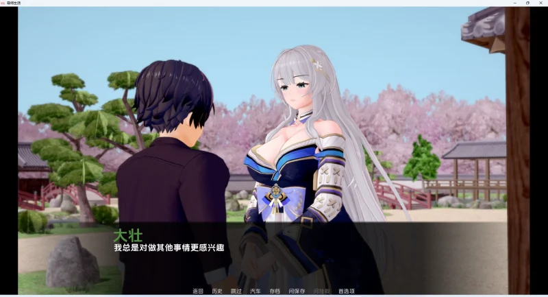 图片[16]-安卓+电脑【日系SLG3D动态】导师生活 Mentor Life v0.6 步-大壮游戏