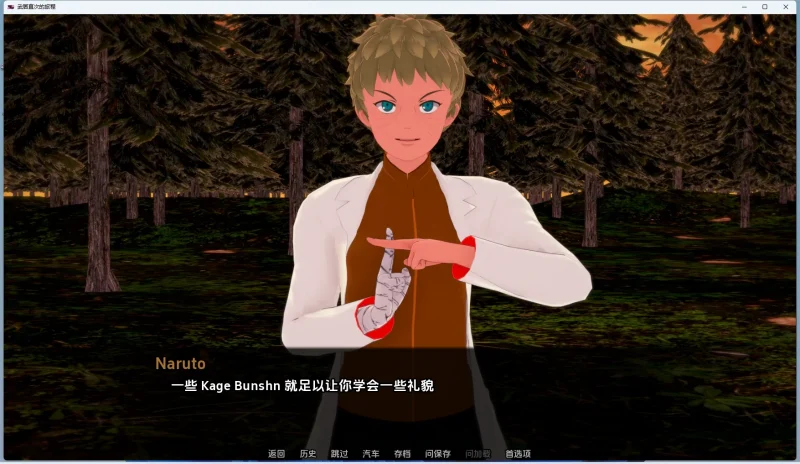 图片[22]-安卓+电脑【沙盒SLG动态】武井的旅程 Takei’s Journey v0.32 步-大壮游戏