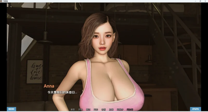 图片[18]-安卓+电脑【欧美精品SLG动态】不需要爱 v0.8 步-大壮游戏