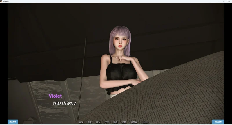 图片[19]-安卓+电脑【欧美精品SLG动态】不需要爱 v0.8 步-大壮游戏