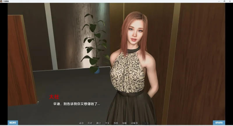 图片[20]-安卓+电脑【欧美精品SLG动态】不需要爱 v0.8 步-大壮游戏