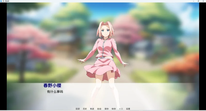 图片[6]-安卓+电脑【欧美SLG动态】另一种火影忍者生活v0.3 步-大壮游戏