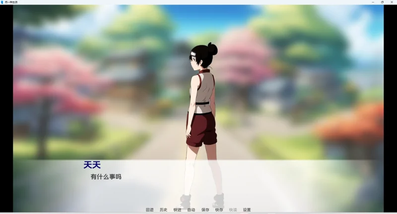 图片[8]-安卓+电脑【欧美SLG动态】另一种火影忍者生活v0.3 步-大壮游戏