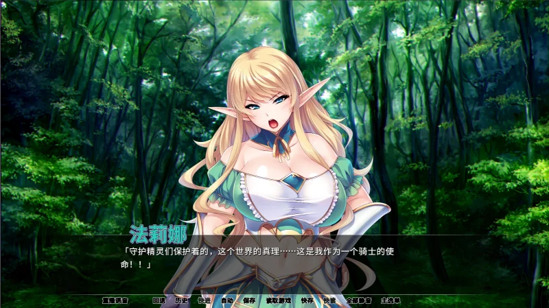 图片[4]-安卓+电脑【拔作ADV/CV】爆乳妹子姬骑士 骑-大壮游戏