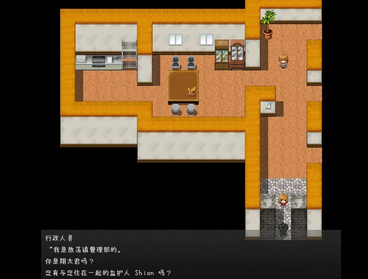 图片[3]-安卓+电脑【2D日系小马拉大车】我和荡付镇 骑-大壮游戏