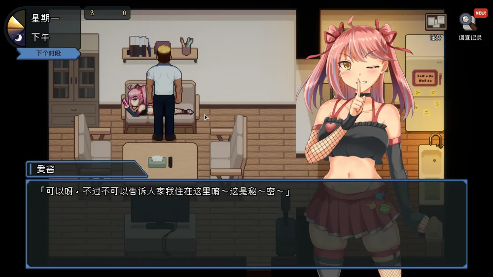 图片[3]-电脑版【神作SLG像素动态】管理员的窥视v1.10 步-大壮游戏