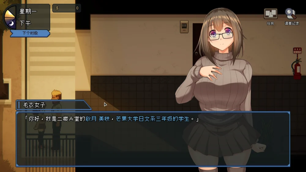 图片[4]-电脑版【神作SLG像素动态】管理员的窥视v1.10 步-大壮游戏