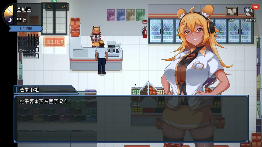 图片[7]-电脑版【神作SLG像素动态】管理员的窥视v1.10 步-大壮游戏