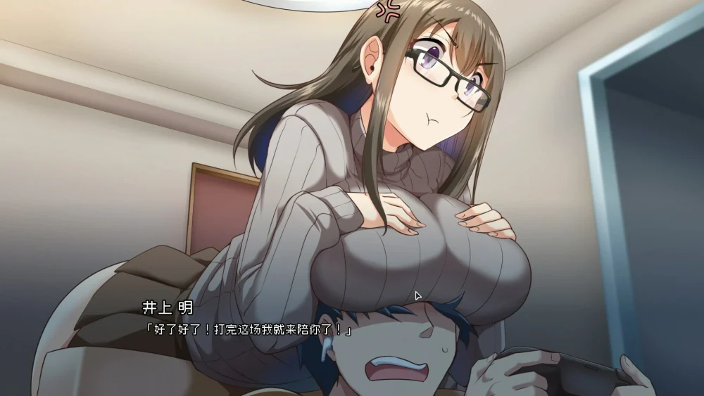 图片[12]-电脑版【神作SLG像素动态】管理员的窥视v1.10 步-大壮游戏