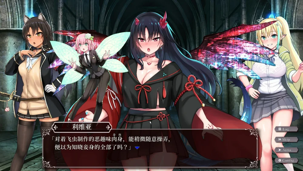 图片[17]-安卓+电脑【爆款SLG/中文/全动态/CV】圆交幻想-爱与勇气圆交拯救世界 V1.06 步-大壮游戏