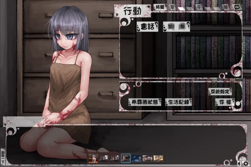 图片[6]-安卓+电脑【养成SLG动态】奴隶少女希尔薇 美容无疤版+魔改步兵版-大壮游戏